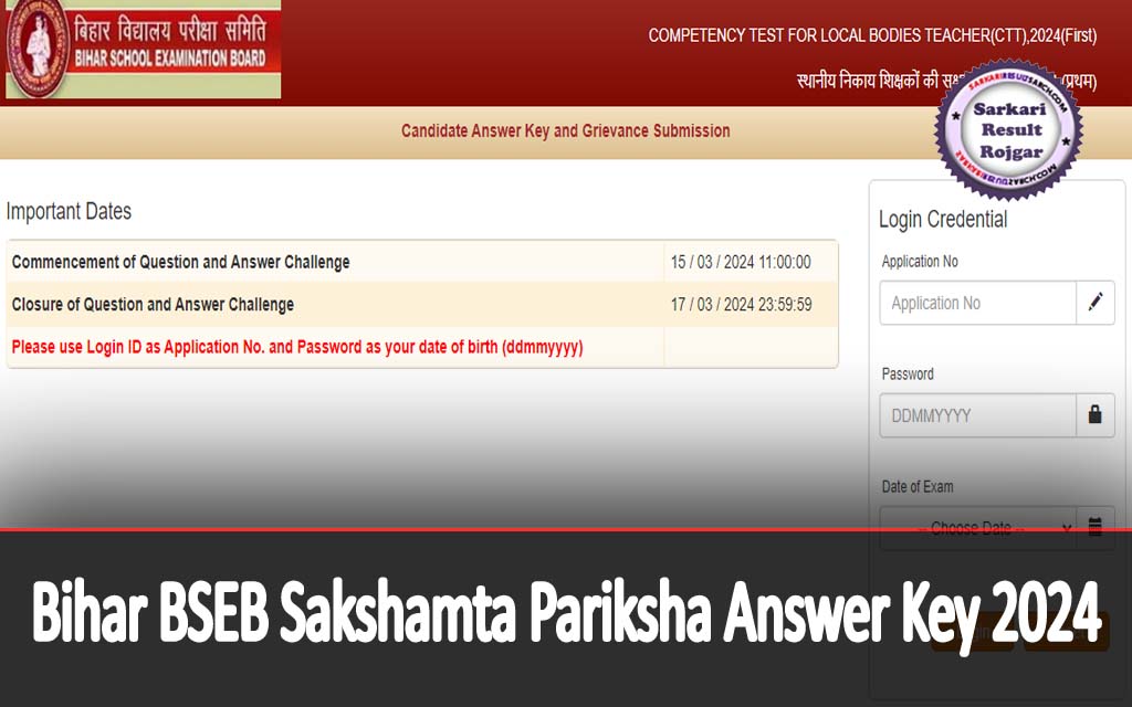 Bihar BSEB Sakshamta Pariksha Answer Key 2024