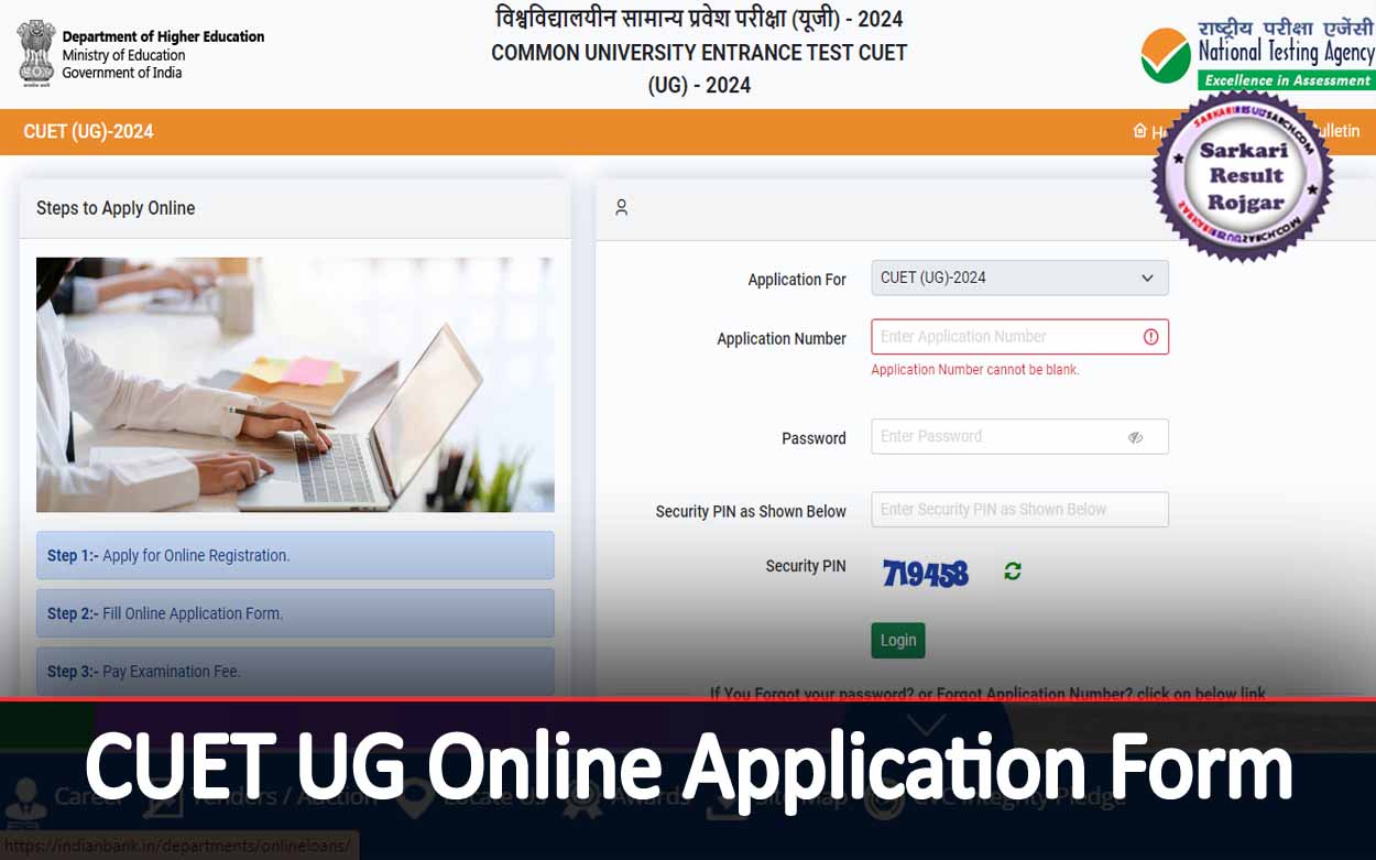 CUET UG Online Application Form