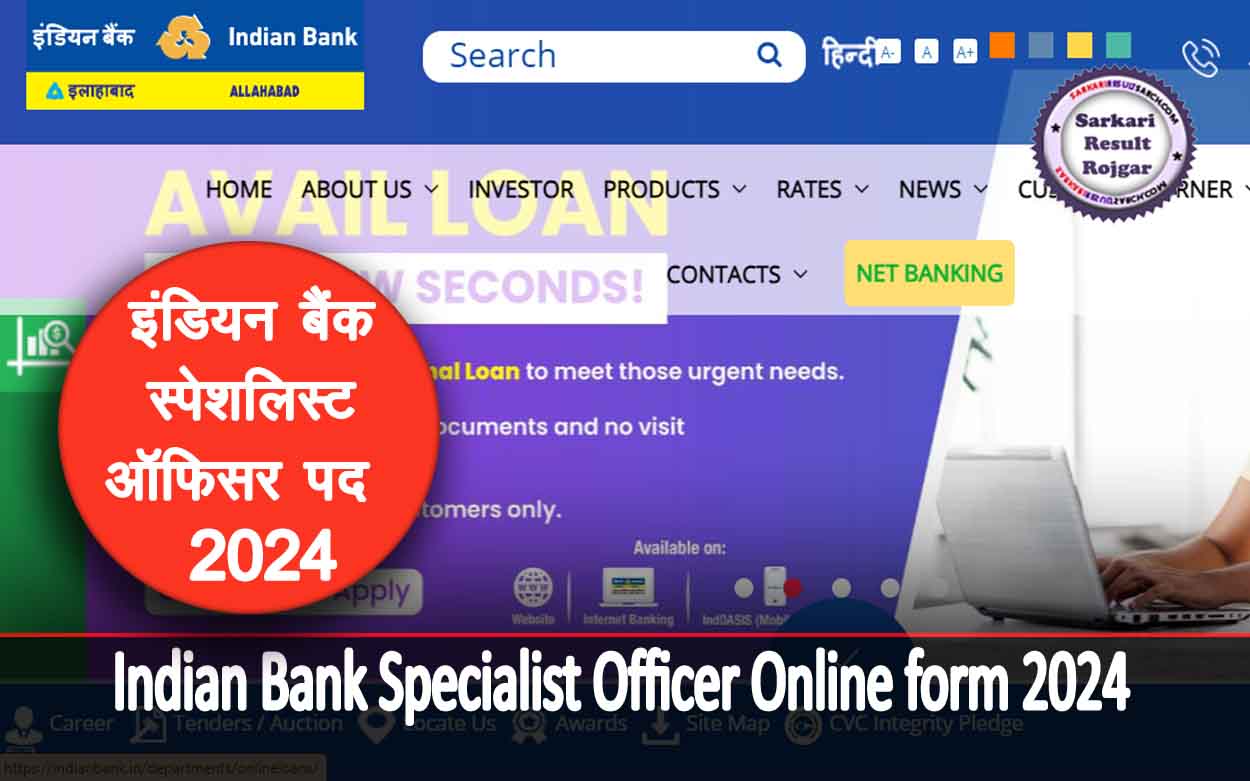 Indian Bank Specialist Officer Online form 2024