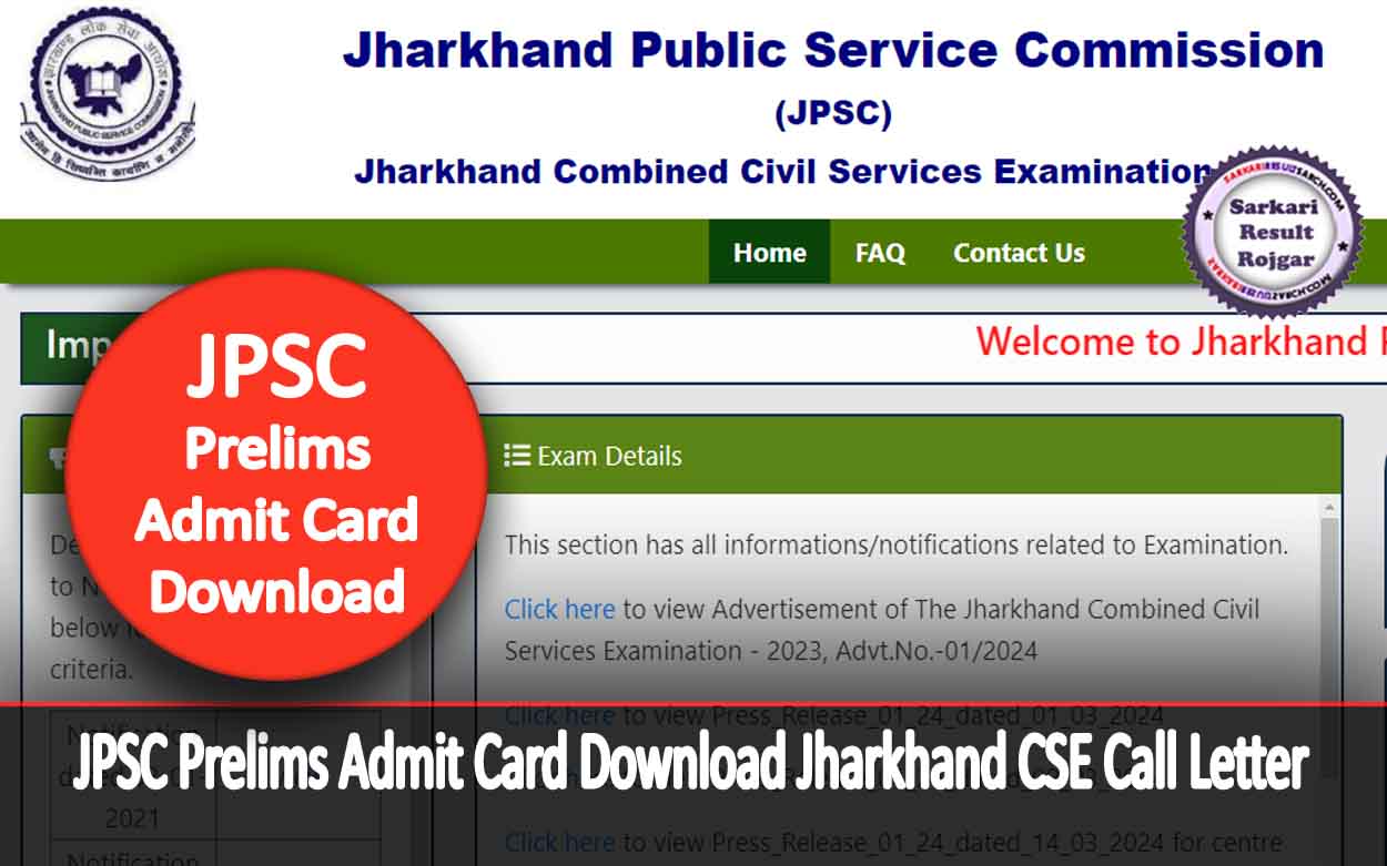 JPSC Prelims Admit Card