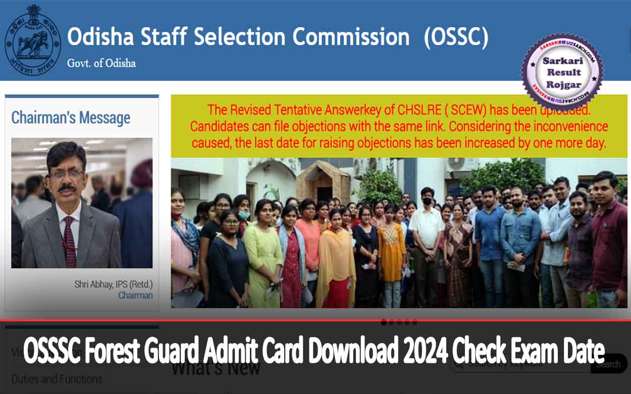 OSSSC Forest Guard Admit Card Download