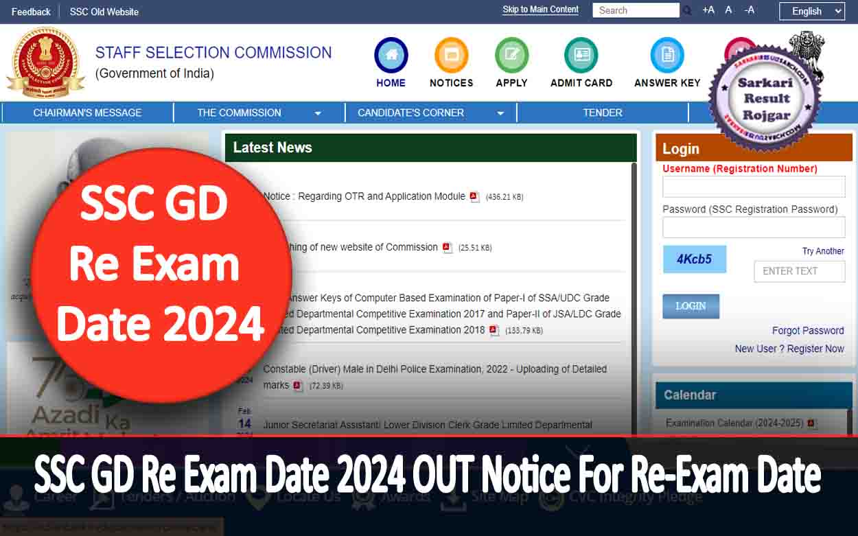 SSC GD Re Exam Date 2024