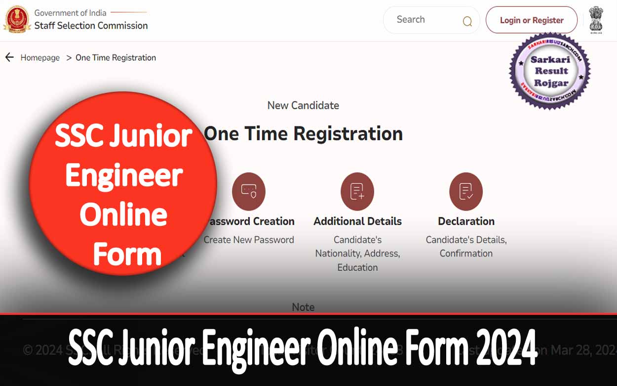 SSC Junior Engineer Online Form 2024