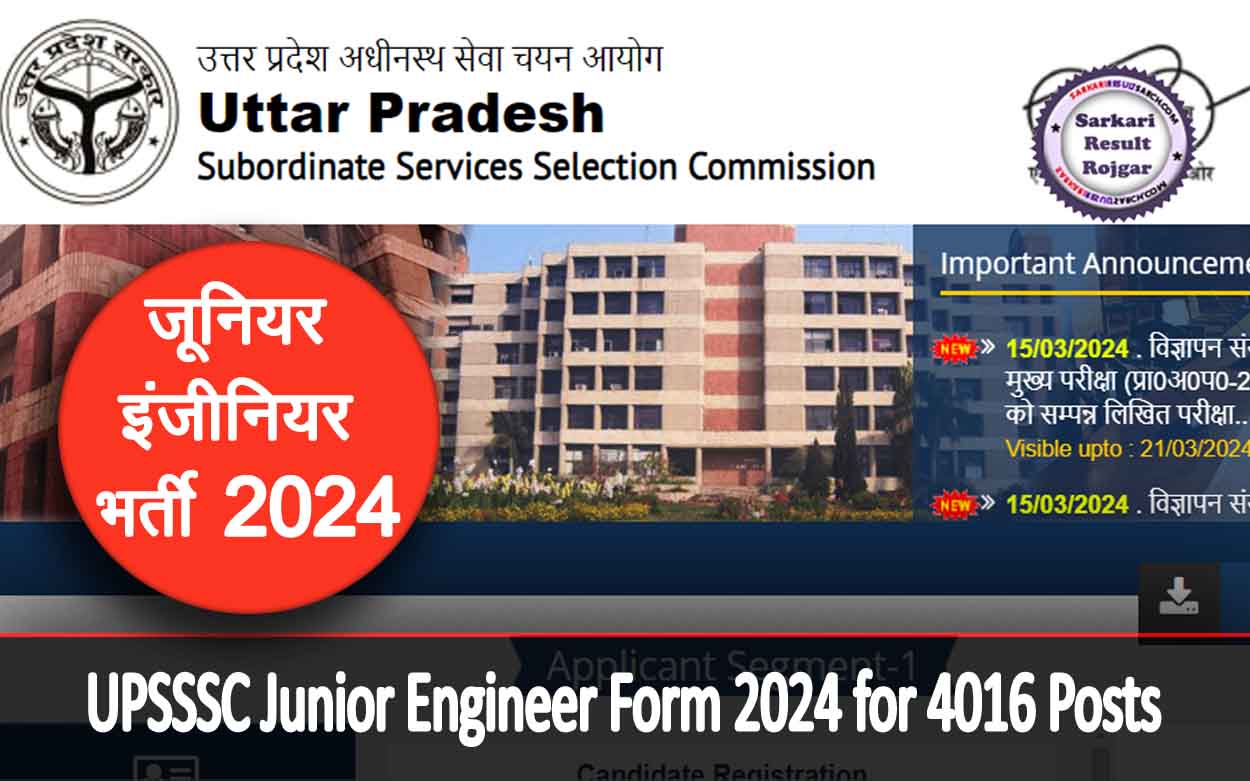 UPSSSC Junior Engineer Civil Online Form 2024