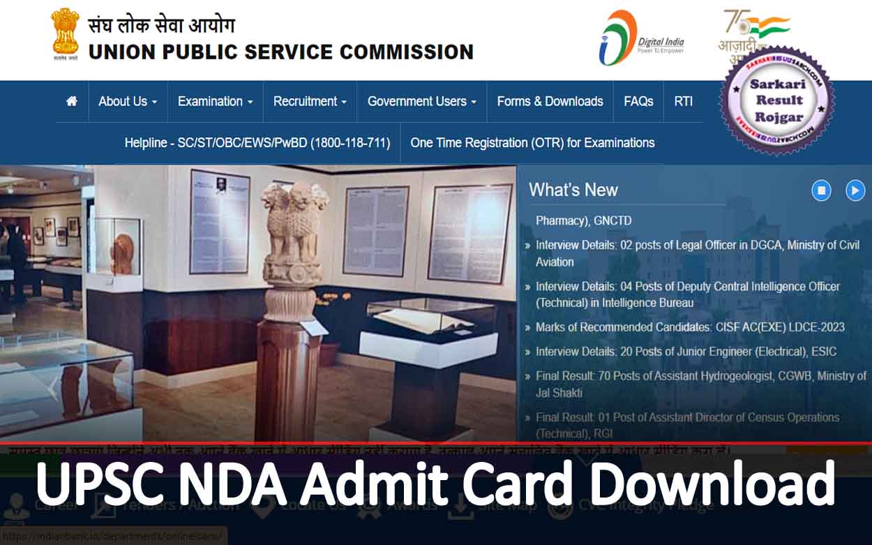 UPSC NDA Admit Card Download